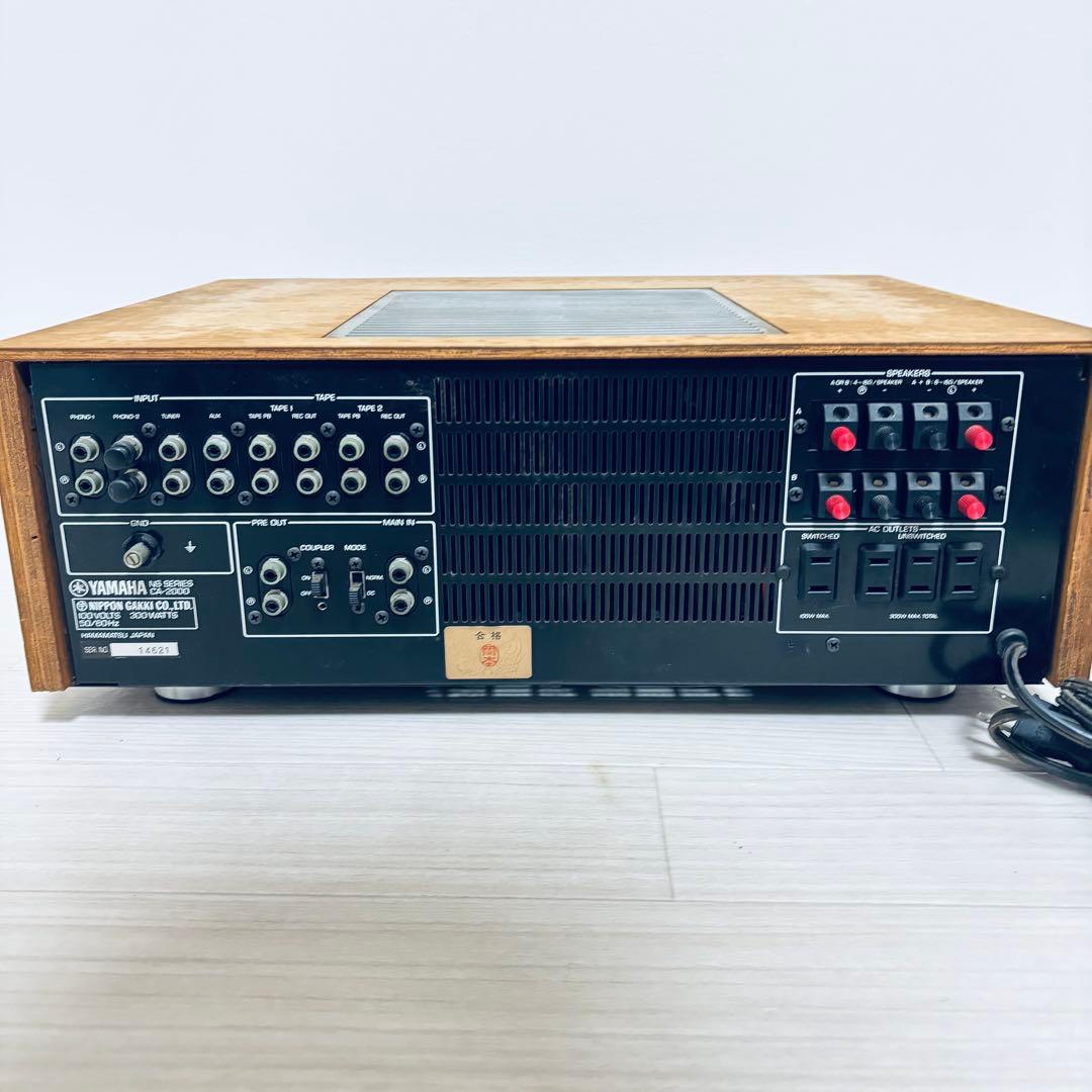 YAMAHA CA-2000 ナチュラルサウンド プリメインアンプ