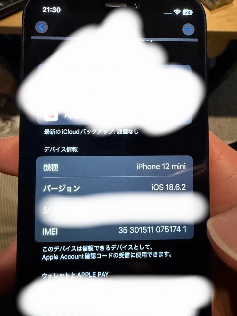スマートフォン本体 iPhone 12 mini 128GB iPhone12 mini