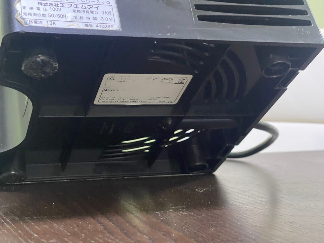 Blendtec ブレンテック Qシリーズ ICB-3JQ スムージーブレンダー