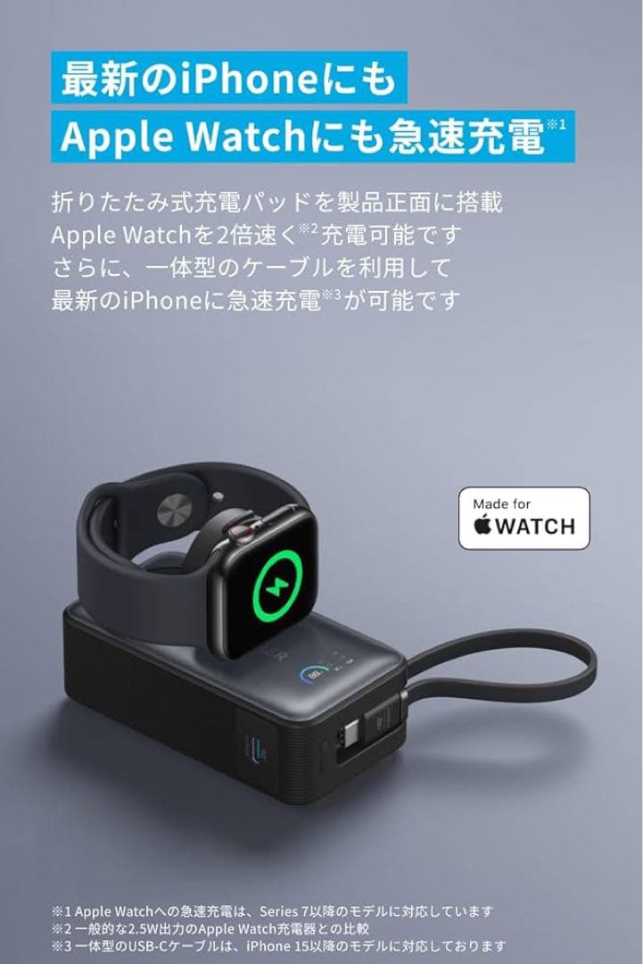 スマホアクセサリー Anker MagGo Power Bank (10000mAh, 35W)