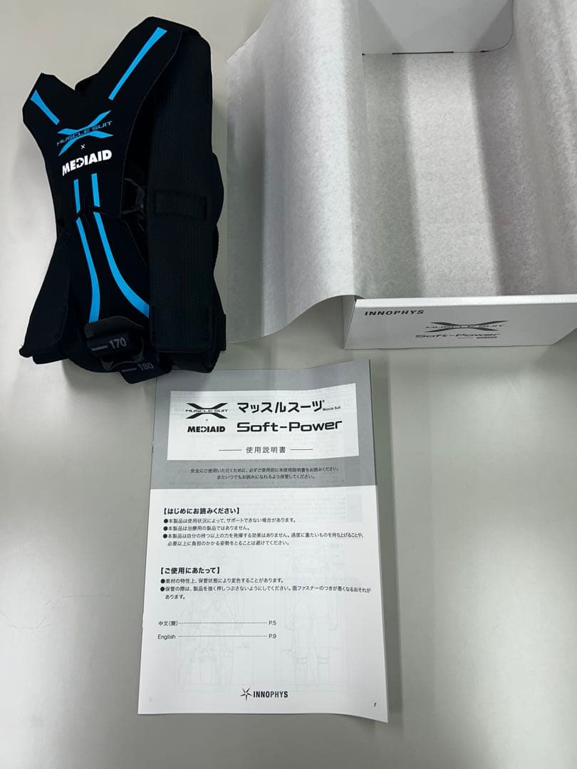 【新品・未使用 残り1点！】アシストスーツ ソフトパワー
