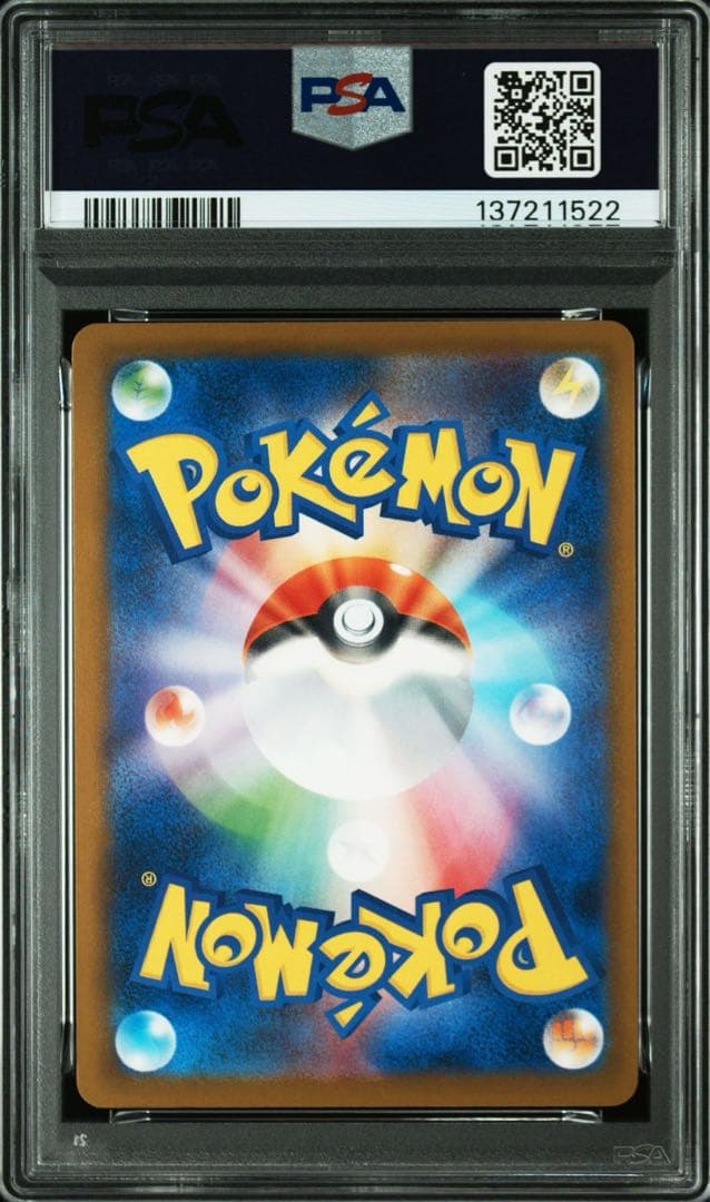 ロケット団のサカキ プロモ BOSS PSA ６枚セット ポケモンカード ポケカ
