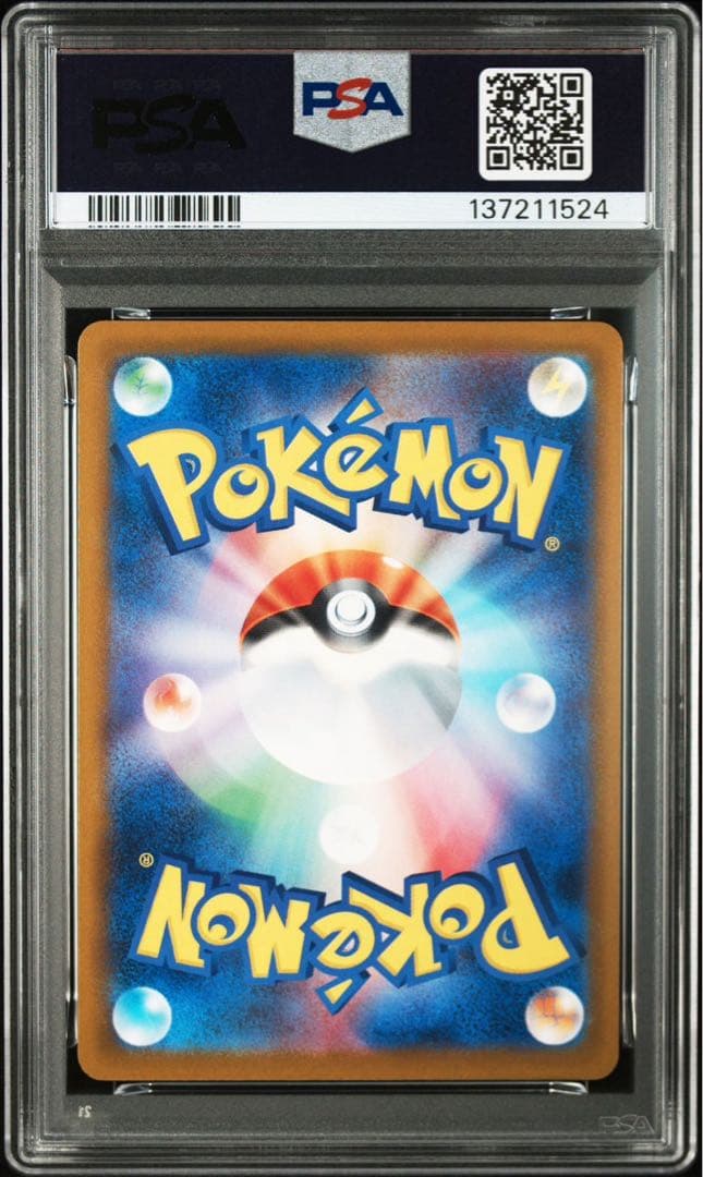 ロケット団のサカキ プロモ BOSS PSA ６枚セット ポケモンカード ポケカ