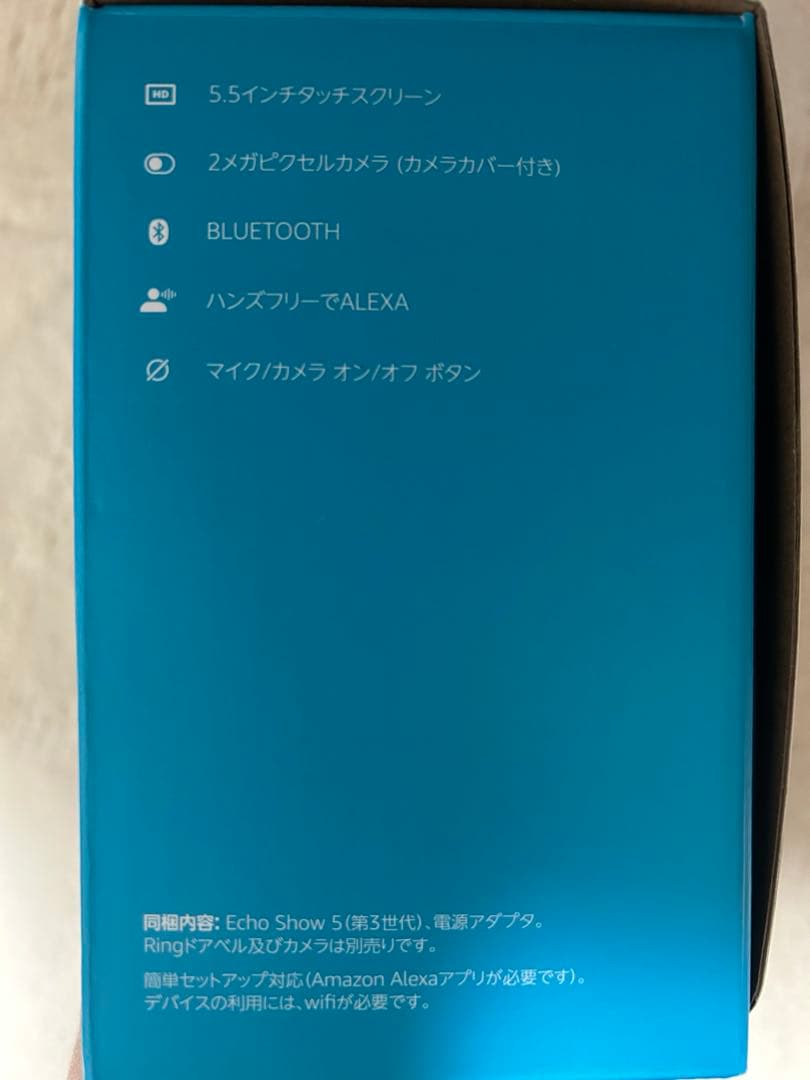 ecoh show 5 第３世代