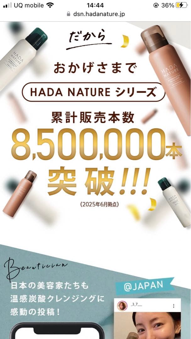 大容量200g×3本⭐️肌ナチュール 炭酸ホットクレンジング