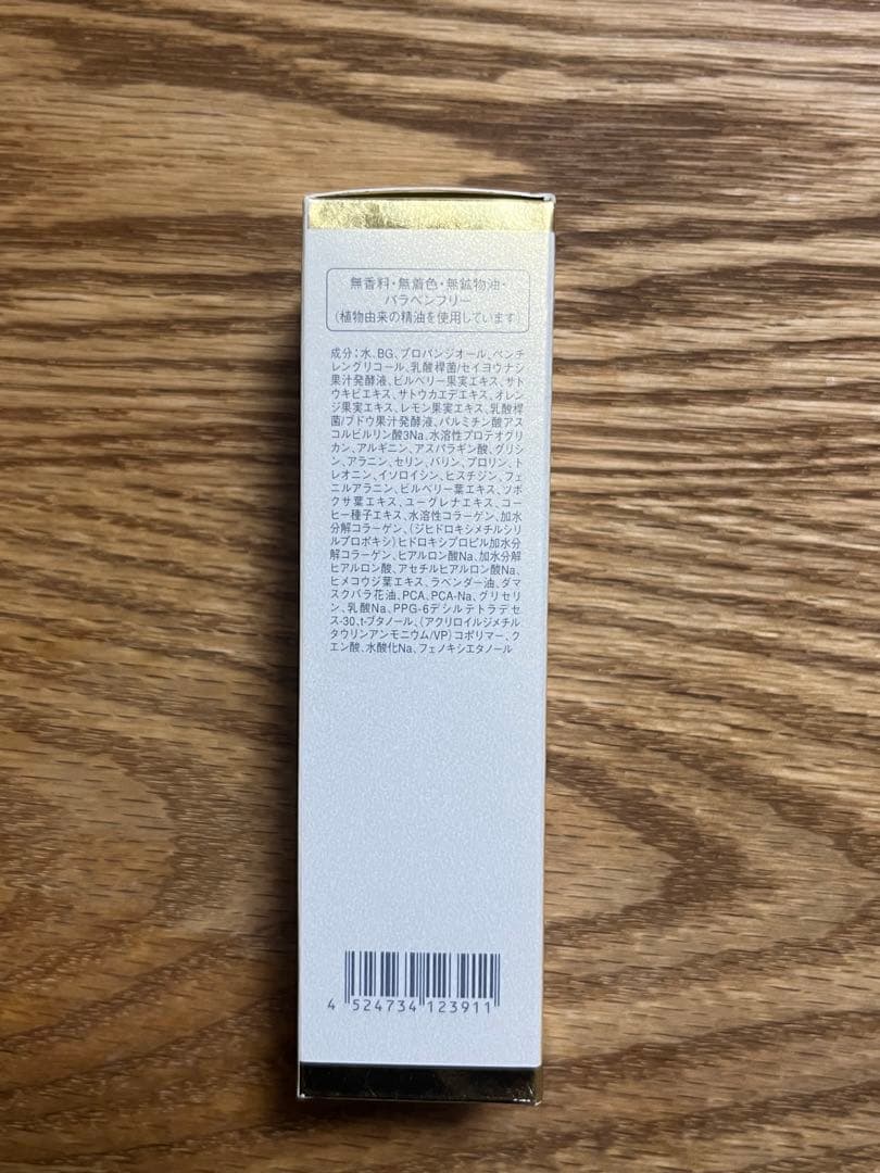 ドクターシーラボ 化粧水285mLと28mL 美容液27mL ３本セット