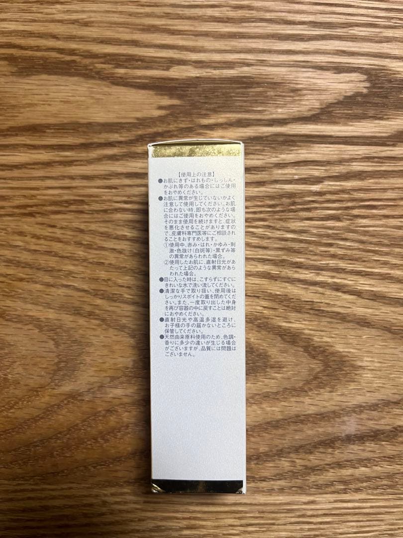 ドクターシーラボ 化粧水285mLと28mL 美容液27mL ３本セット