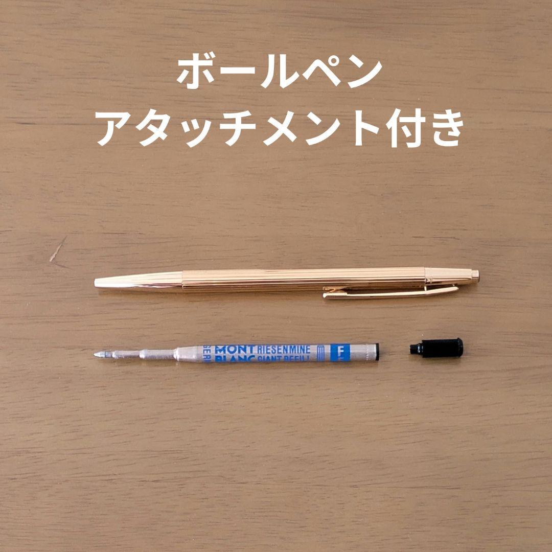【アタッチメント付き】モンブラン ノブレス　ゴールドボールペン