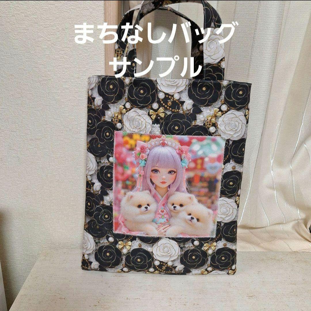 ねこパネル生地　ハンドメイド