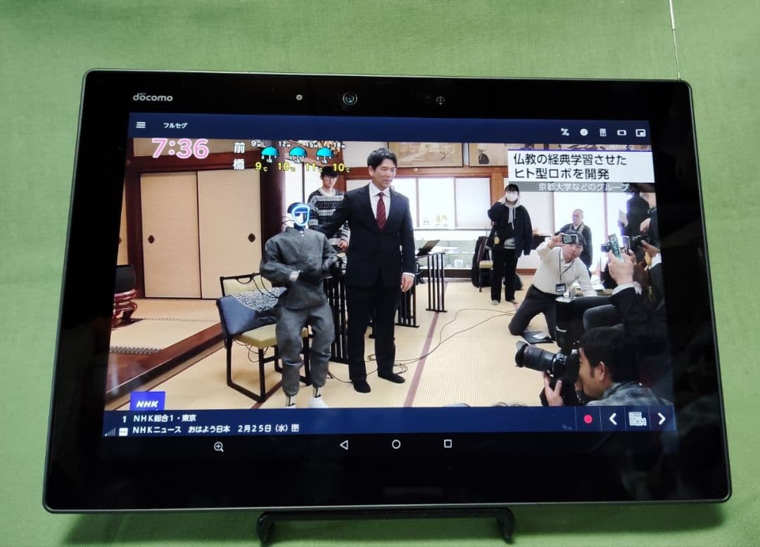 フルセグテレビ Fujitsu ARROWS Tab F-02K タブレット