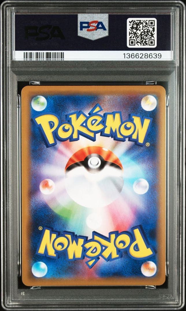 psa10 ヤドン&コダックGX RR SM11 ミラクルツイン 011/094