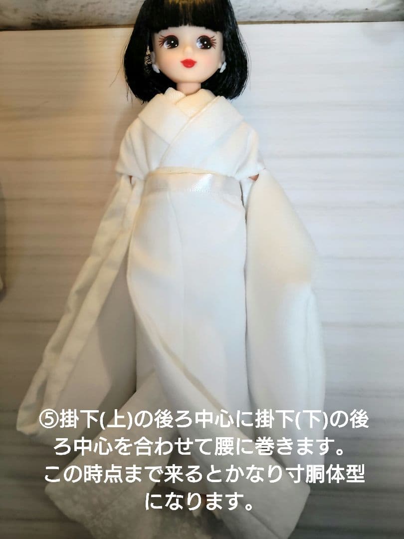 【訳あり値下げ】豪華白無垢12点セット リカちゃん