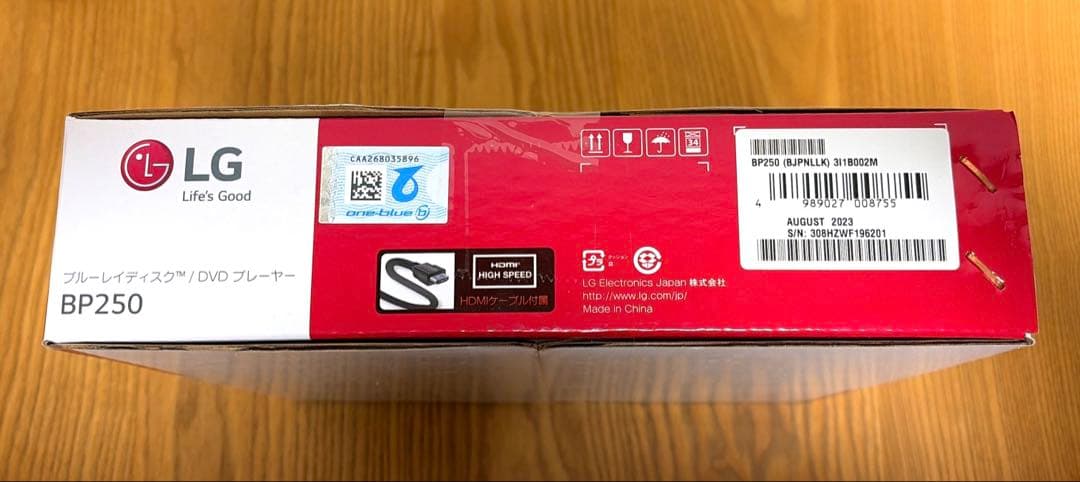 ☆未開封品☆LG BP250 Blu-ray / DVDプレーヤー