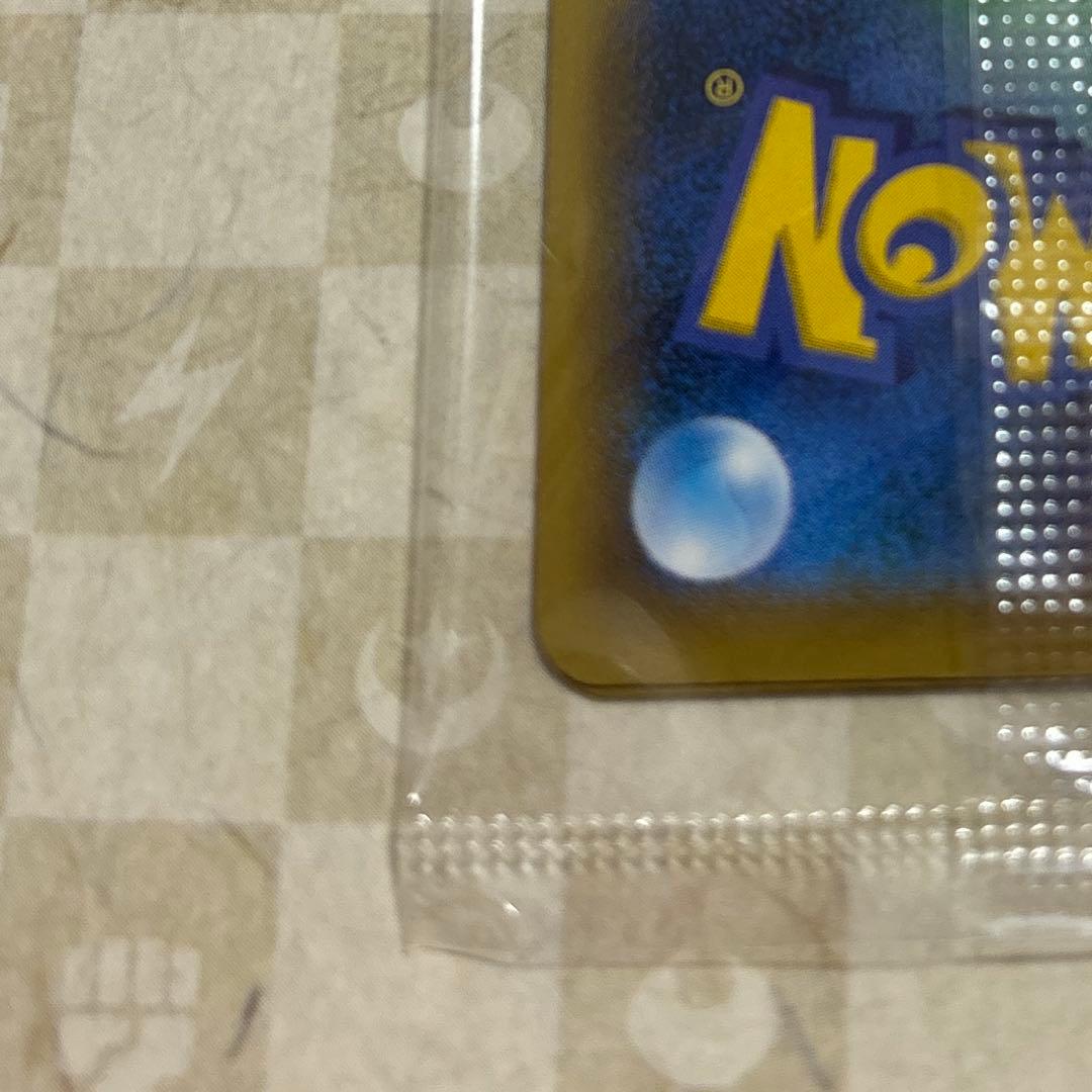見返り美人ピカチュウ 【PSA10】 & ウッウ【PSA10】 連番月に雁セット