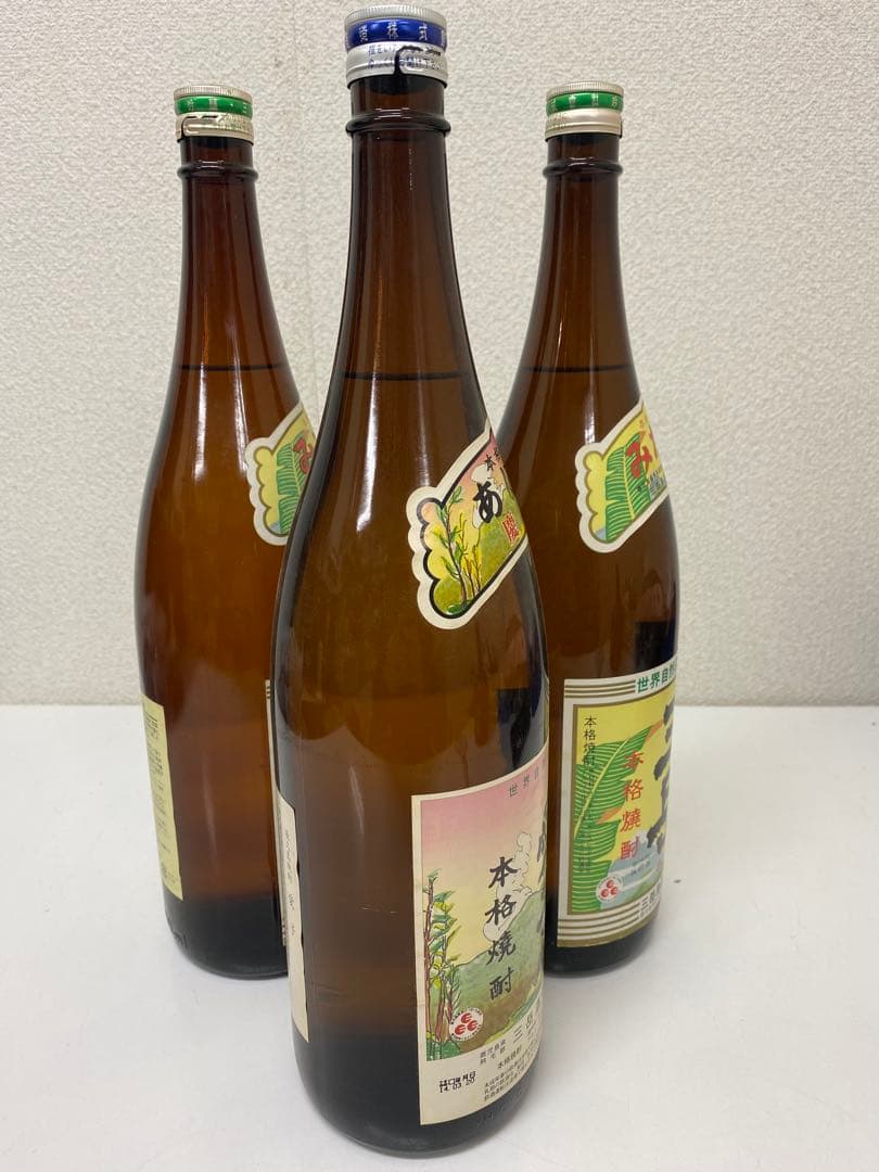 3-3409 三岳酒造　焼酎3本セット 三岳・愛子