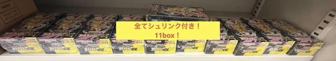 【シュリンク付き】 MEGAドリームex 11box