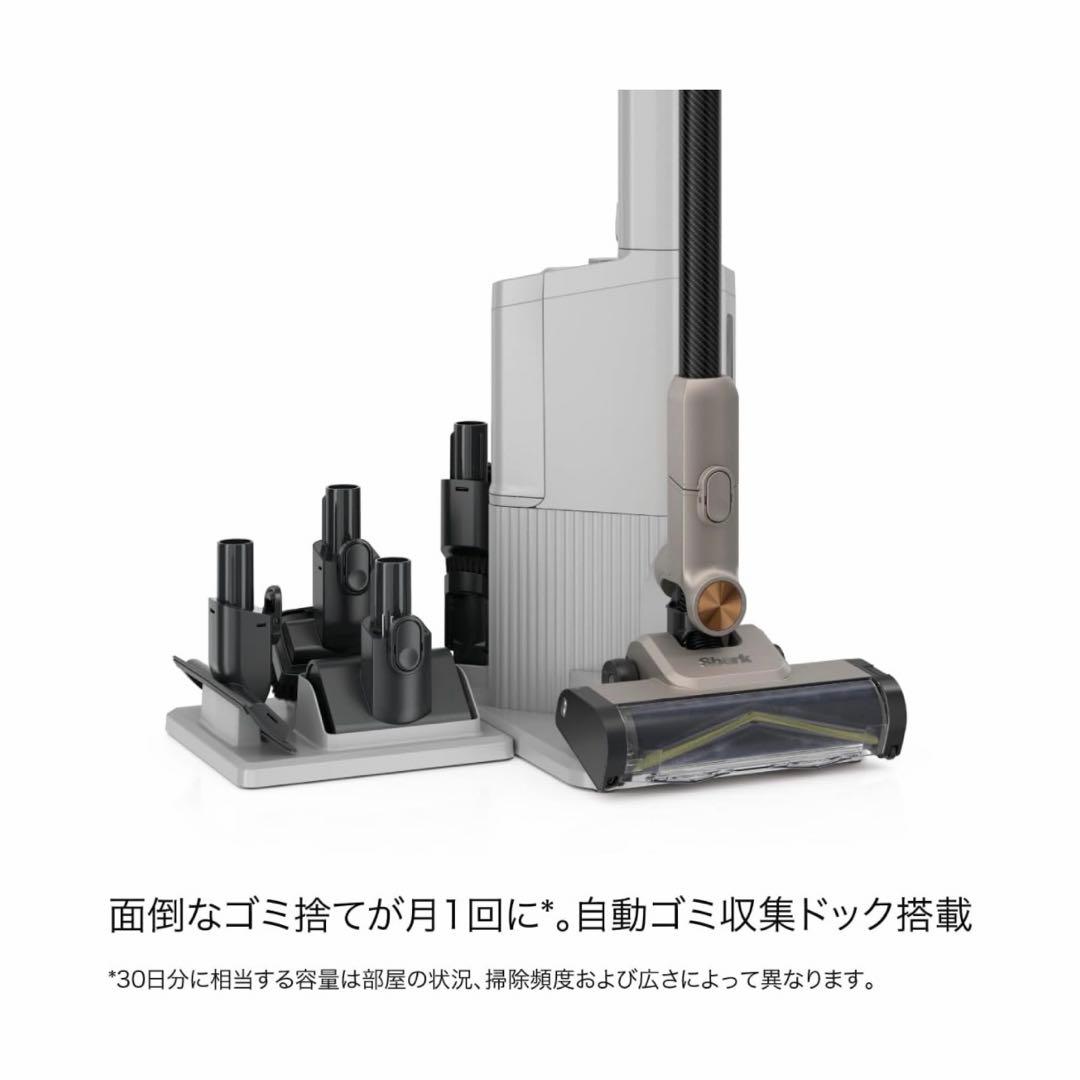 新品 Shark シャーク 掃除機 IW4271JBK 自動ゴミ収集ドック