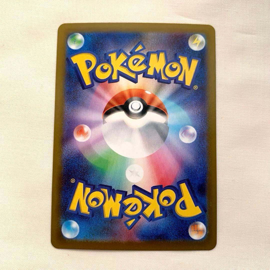 ポケモンカード　ムニキスゼロ　メガスターミーex RR 波エラー　希少