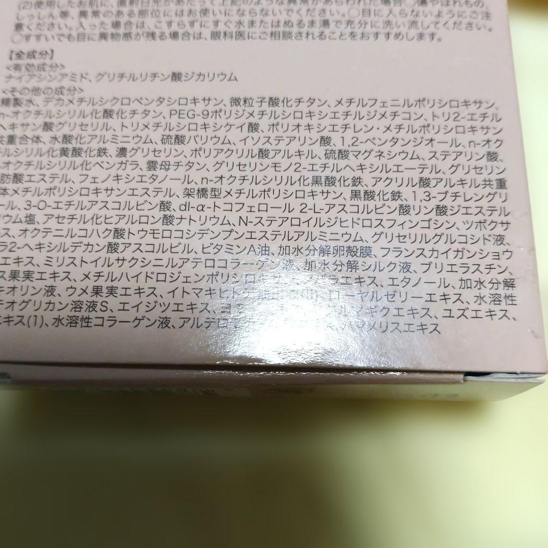 Be bouncy ファンデ 本品と リフィル２個(新品)ナチュラルベージュ