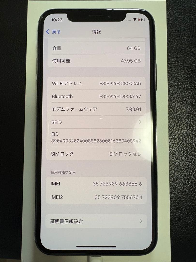 iPhone XS シルバー 背面破損