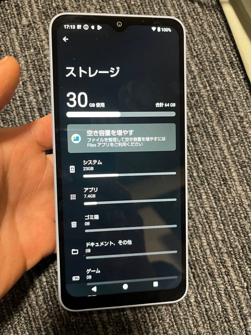 AQUOS wish4 [Blue] Sim フリー