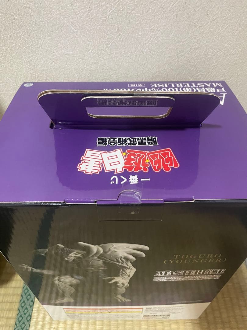 一番くじ 幽遊白書　MASTERLISE 暗黒武術会編 A賞 戸愚呂