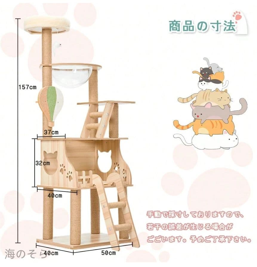 木製スリムキャットタワー ハウス付き 据え置き 安定性抜群 多頭飼いに最適