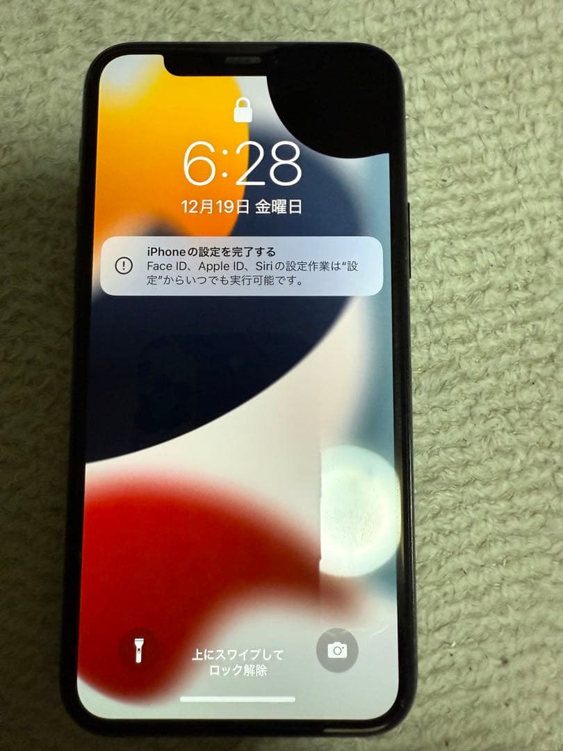 iPhone 11 Pro 256GB ジャンク 画面一部表示不良