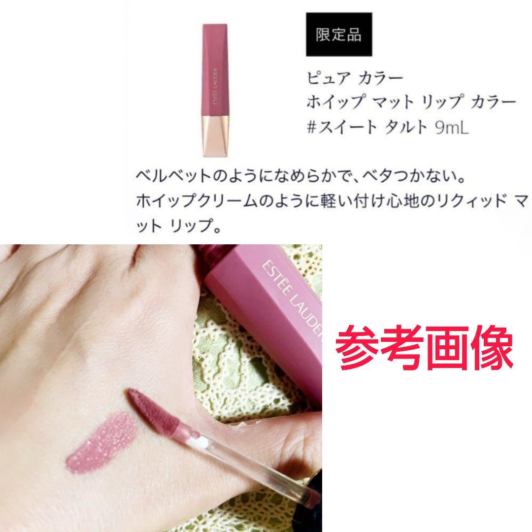 ★限定商品★未使用品★エスティローダー☆ギフトセット☆2024☆