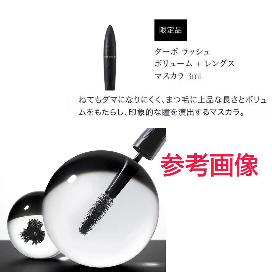 ★限定商品★未使用品★エスティローダー☆ギフトセット☆2024☆