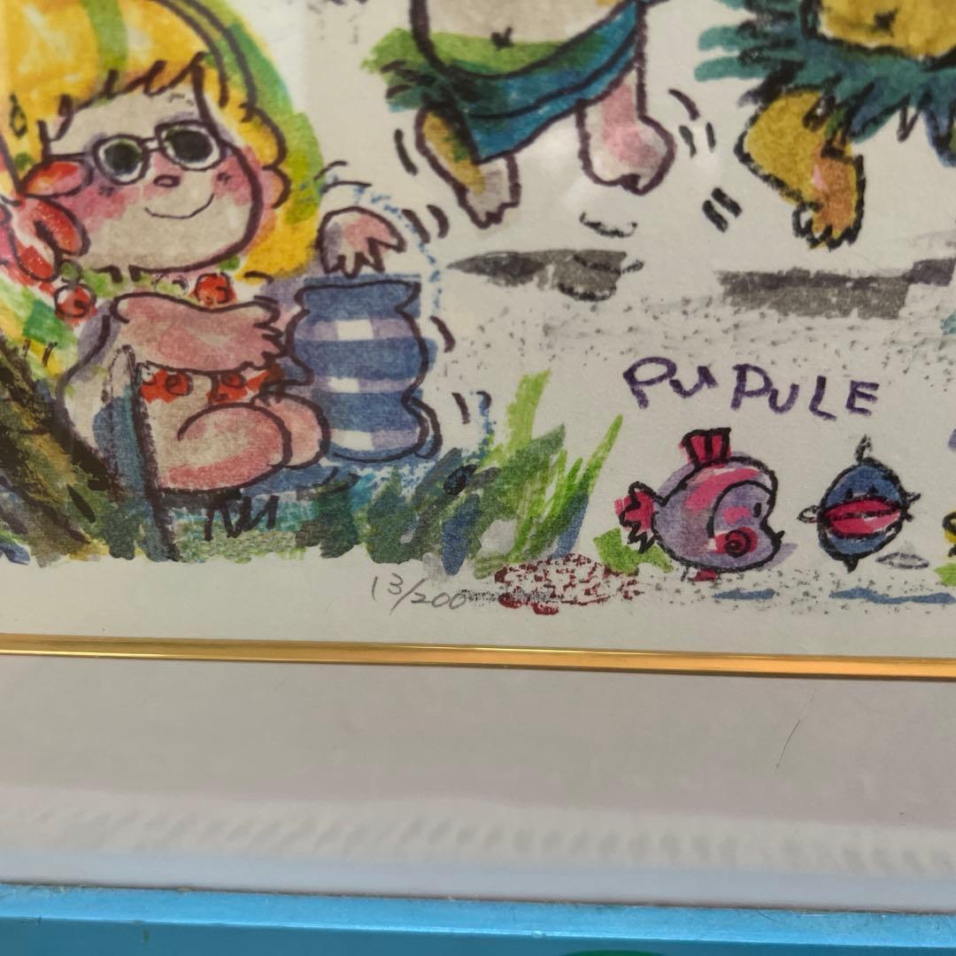 水森亜土さん版画　限定13/200