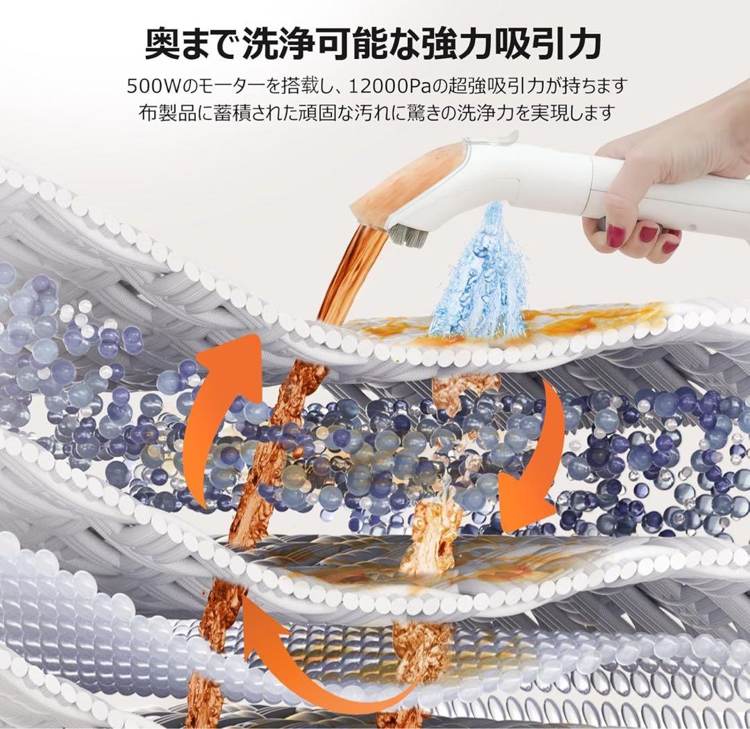 カーペットクリーナー 2025新登場 400W 強力吸引 PSE認証済み