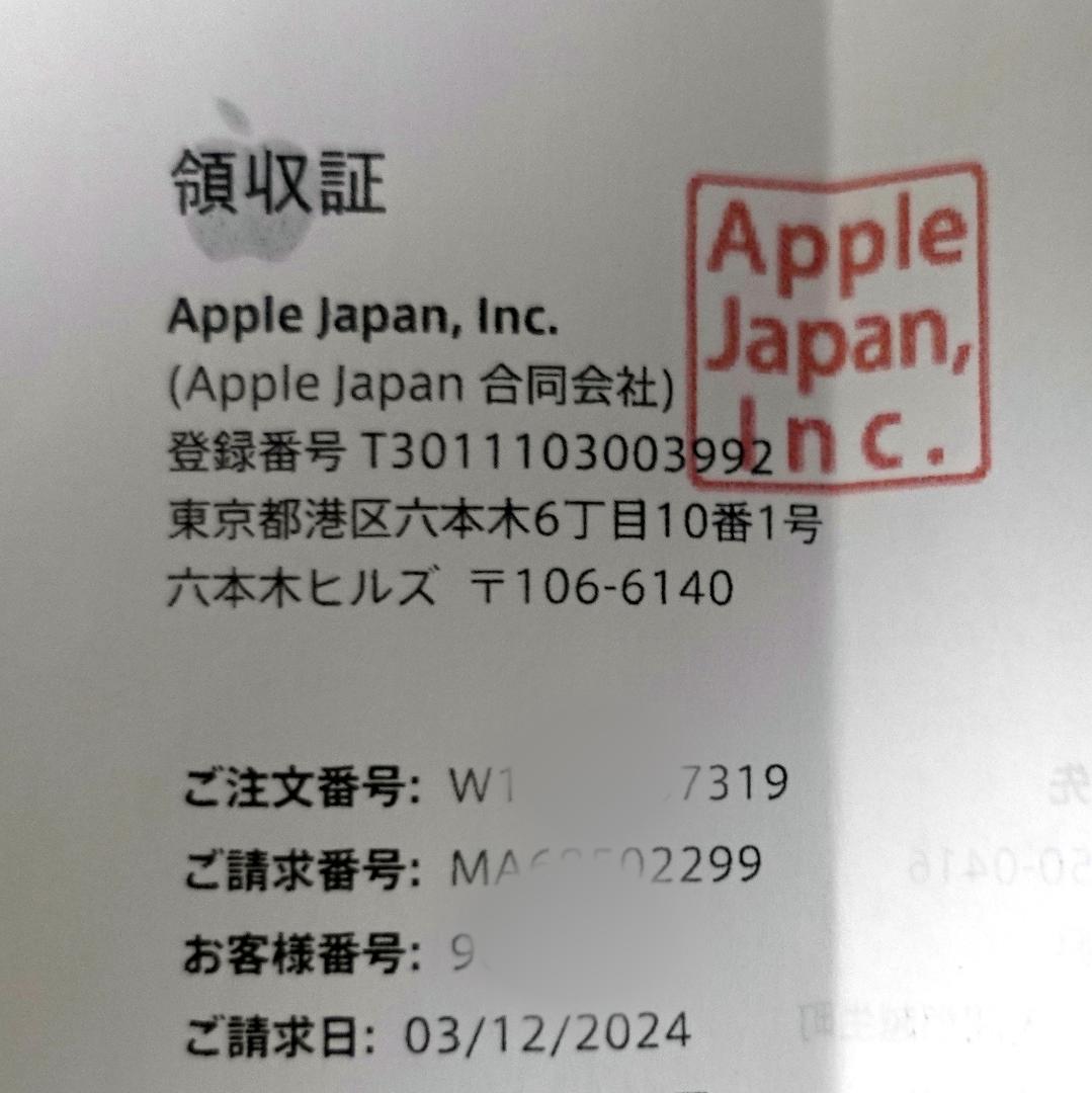 Apple iPhone14 256GB パープル SIMフリー