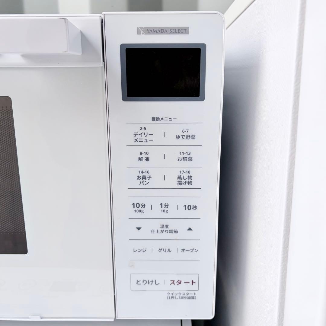 運搬取付無料！ホワイト系純正AQUA・Haier冷蔵庫洗濯機＋レンジ3点セット！