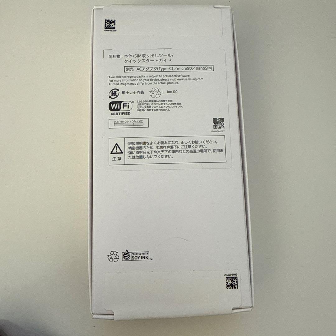 【新品未開封】Samsung Galaxy A25 5G ライトブルー