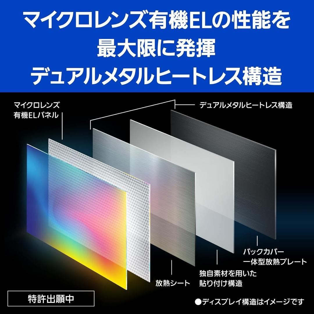 パナソニック ビエラ TH-65MZ2500 65型 4K有機ELテレビ