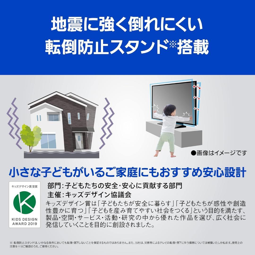 パナソニック ビエラ TH-65MZ2500 65型 4K有機ELテレビ