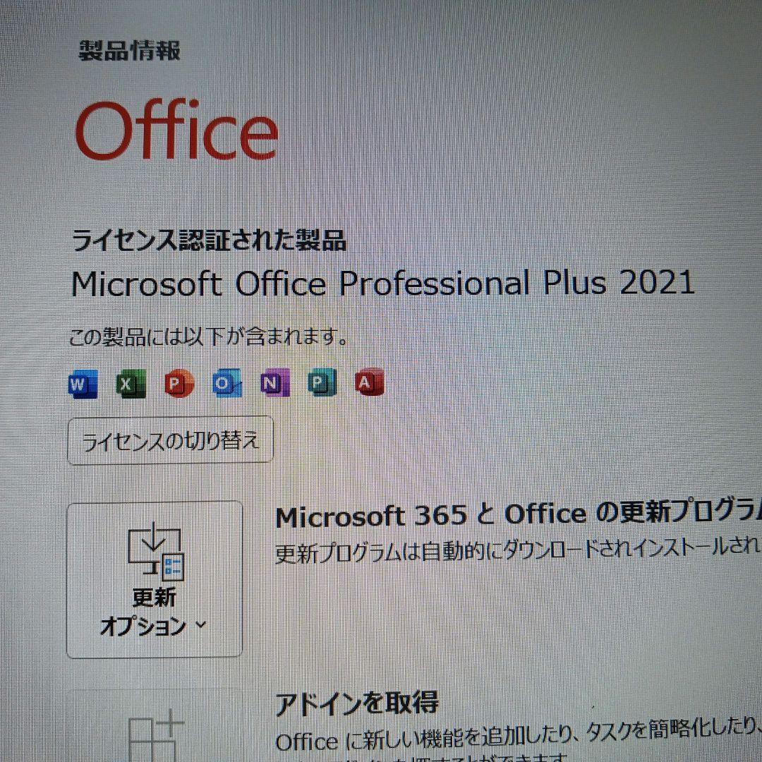 Win11Pro OFFICE2021 Let's note i5-第6世代