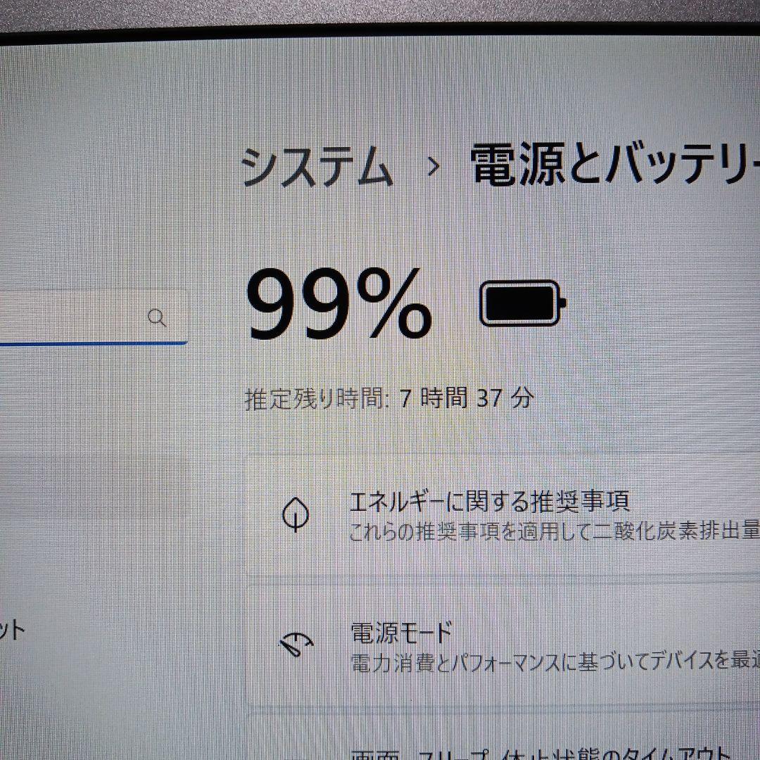 Win11Pro OFFICE2021 Let's note i5-第6世代
