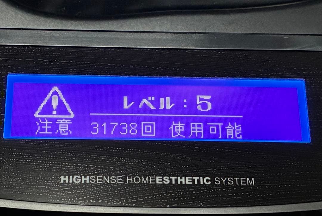 ケノン フラッシュ式脱毛器 ver:6.3