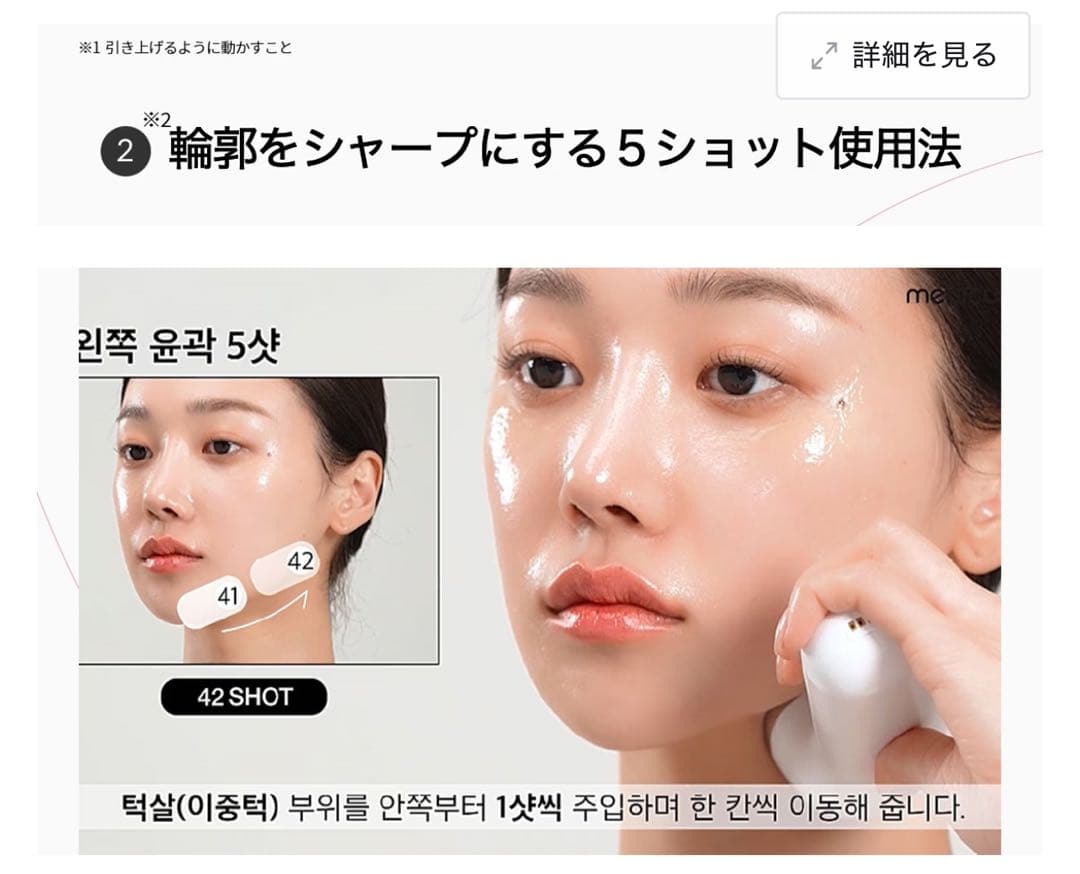 メディキューブAGE-R ユーセラDEEP SHOT 美顔器　シカセット12点