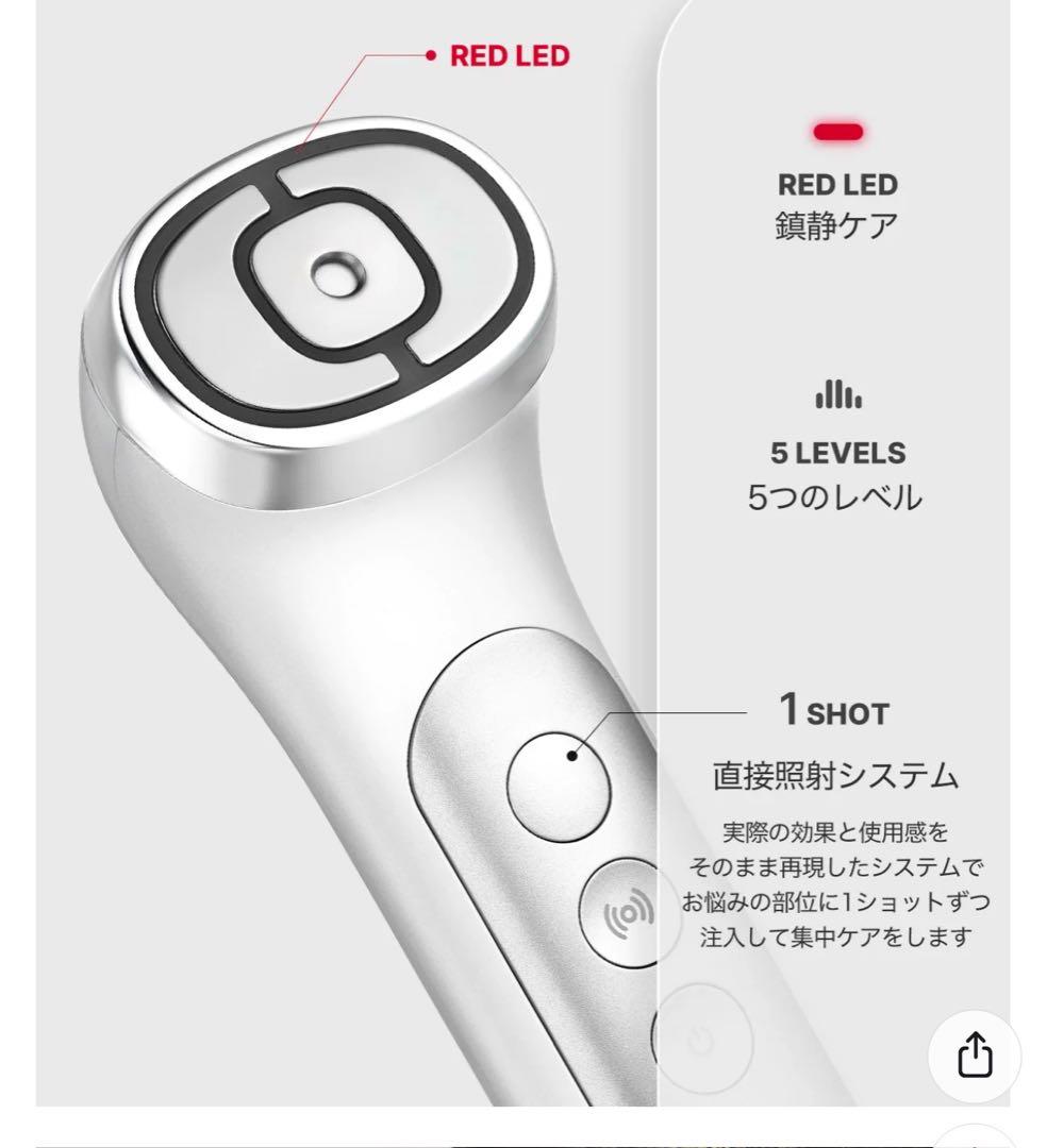 メディキューブAGE-R ユーセラDEEP SHOT 美顔器　シカセット12点