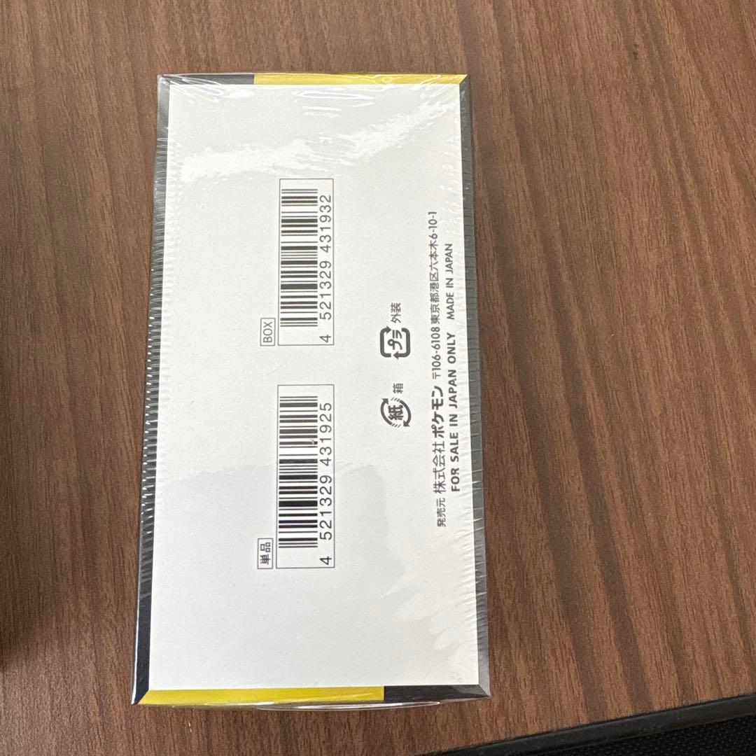 新品未開封シュリンク付きニンジャスピナー 1BOX メガドリーム1BOX