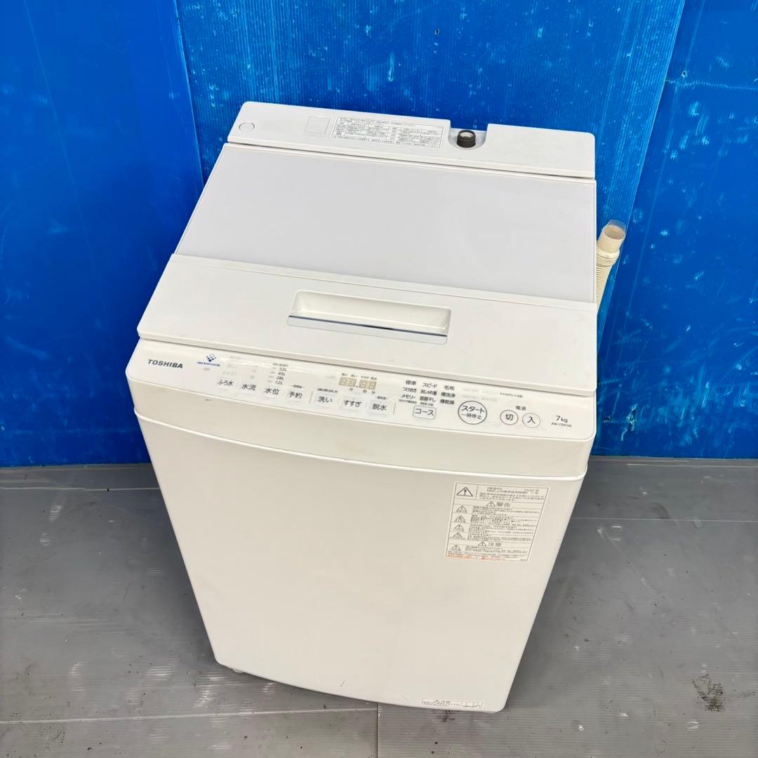 504 東芝 ウルトラファインバブル 洗濯機 7キロ 小型　家庭用　一人暮らし