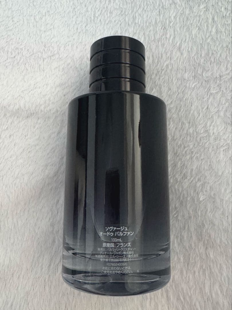 Dior SAUVAGE Eau de Parfum ソヴァージュ 100ml