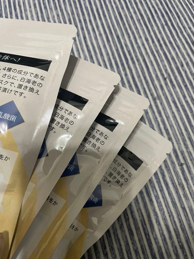 プレミアム酵素漬け 10食分（50g）×4袋セット