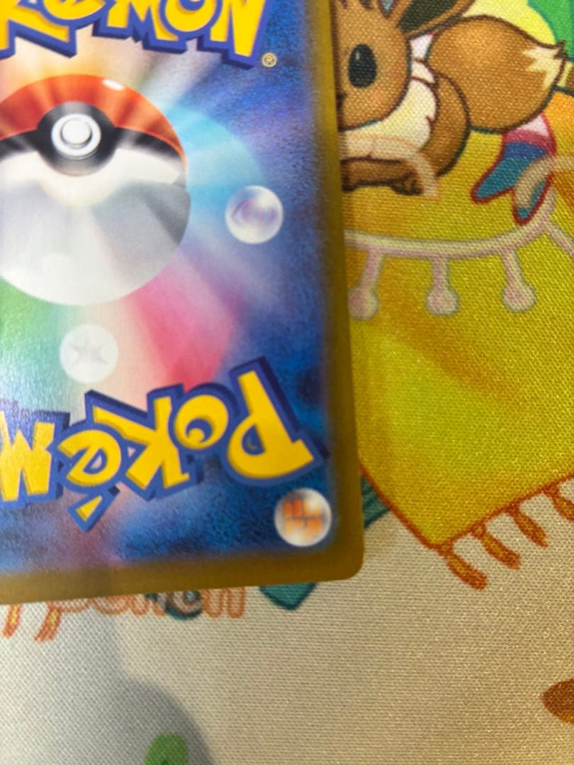 ポケモンカード リザードンX ex MA 他まとめ売り