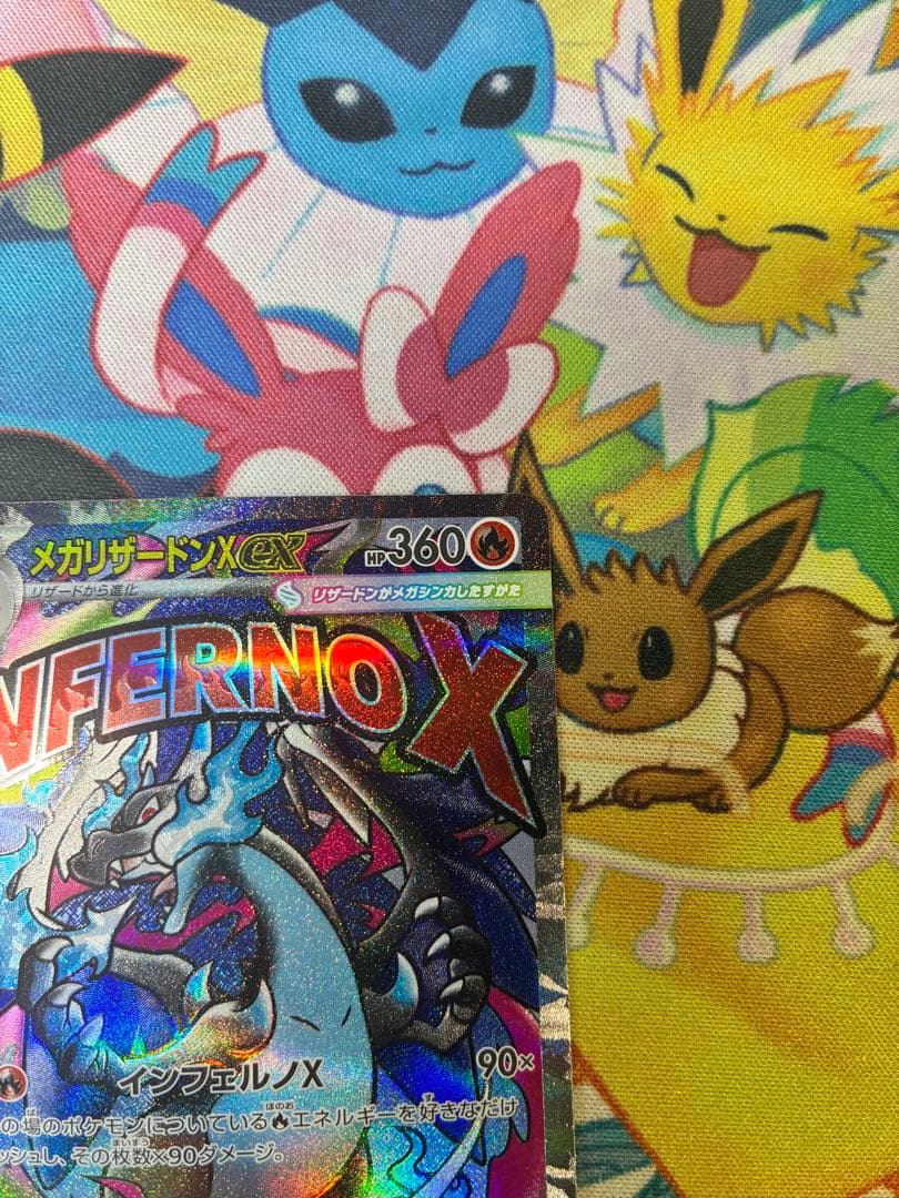 ポケモンカード リザードンX ex MA 他まとめ売り
