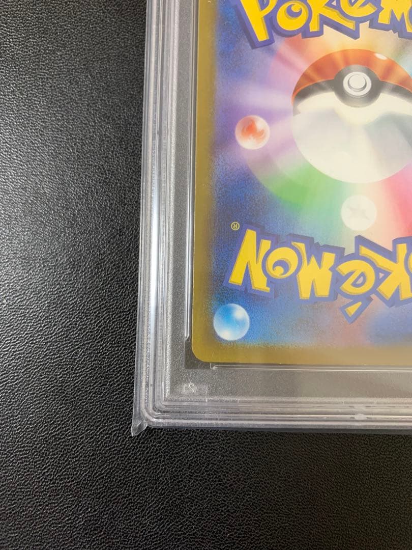 次*日様 シロナの覇気 PSA10
