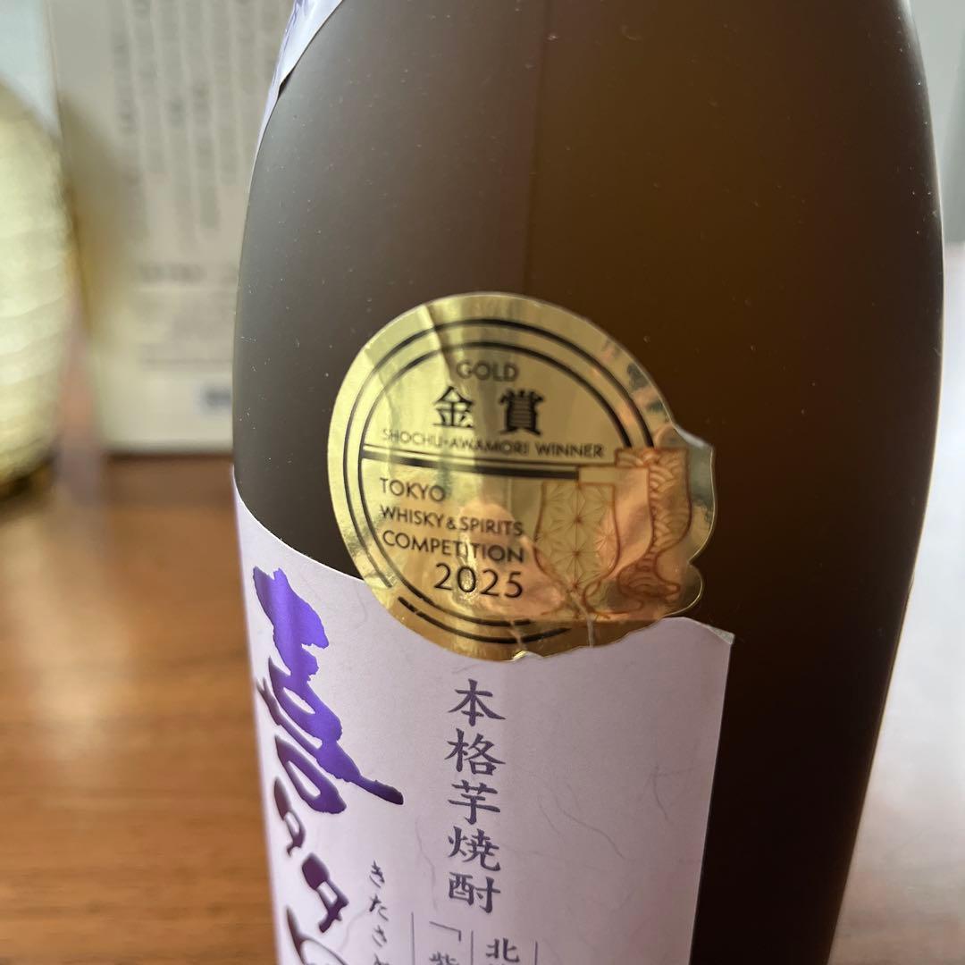 芋焼酎　飲みくらべ4本セット【一刻者・フラミンゴ・もぐら・喜多里】未開栓